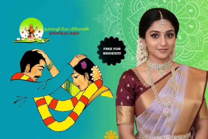 Nalvazhi Matrimony – Trusted Matrimony Service in Chennai for Perfect Life Partnerships