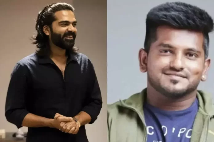 Simbu New Film Title Update Director Ashwath Marimuthu Shares an Exciting Hint